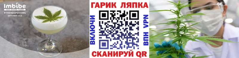 Cannafood марихуана  omg зеркало  Малая Вишера 