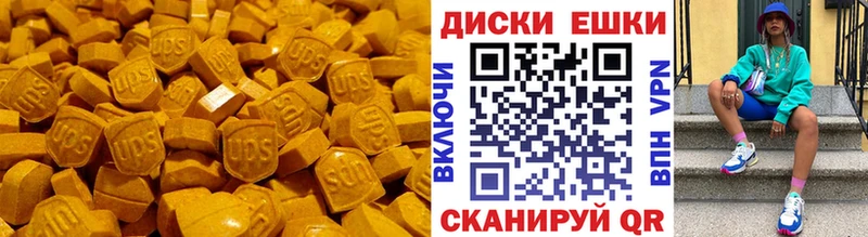 Ecstasy бентли  Малая Вишера 