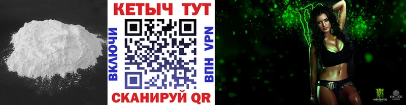 КЕТАМИН ketamine shop состав Малая Вишера