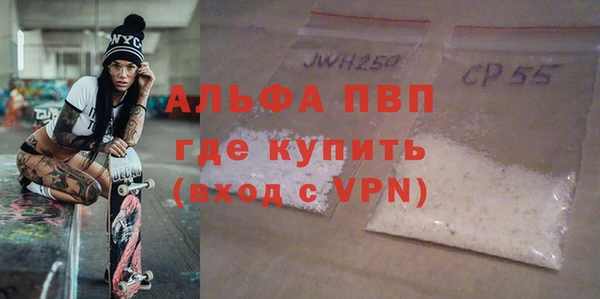 мефедрон Богородицк