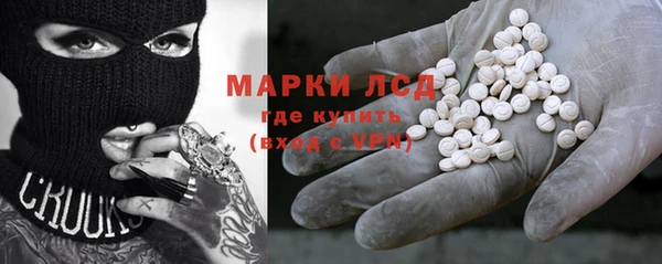 кокаин перу Белоозёрский