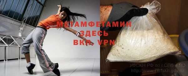 а пвп мука Беломорск