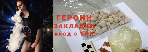 spice Белокуриха