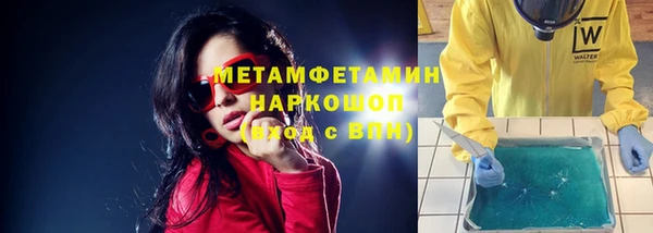 кокаин перу Белоозёрский