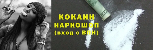 кокаин перу Белоозёрский