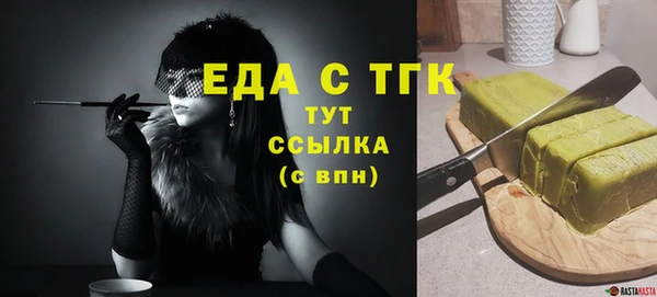 jwh Богородск