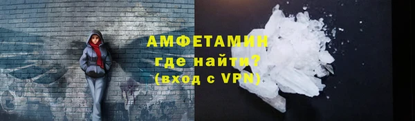 мефедрон Богородицк