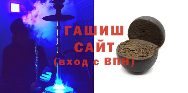 а пвп мука Беломорск