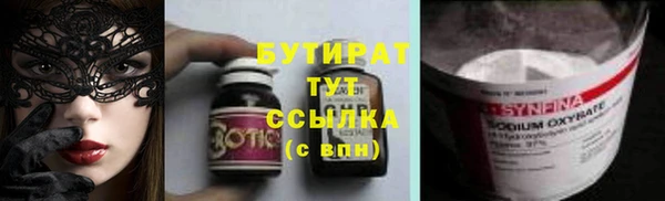 spice Белокуриха