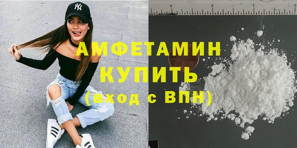 spice Белокуриха