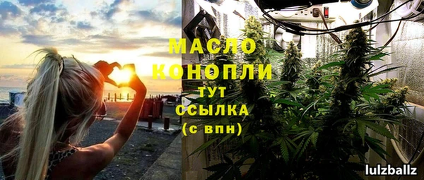 мефедрон Богородицк
