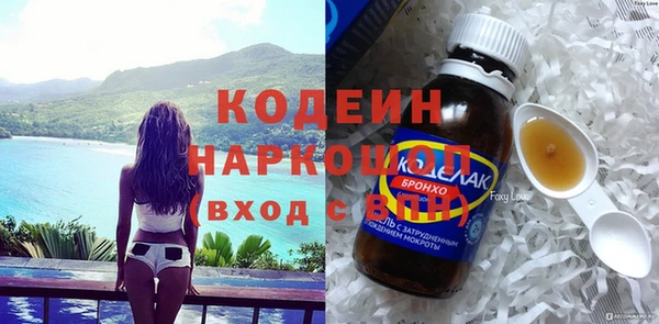 кокаин перу Белоозёрский
