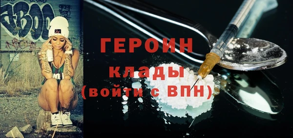 каннабис Богданович