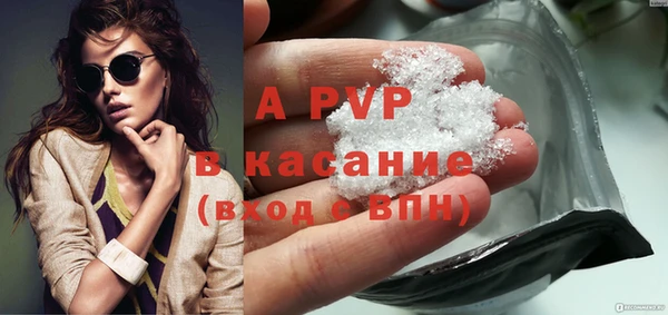 мефедрон Богородицк