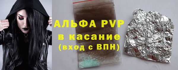 spice Белокуриха