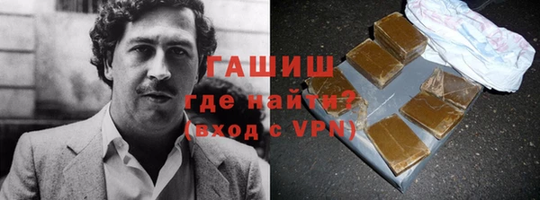 spice Белокуриха