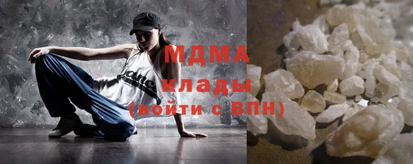 spice Белокуриха