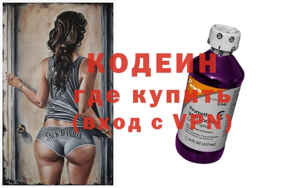 кокаин перу Белоозёрский