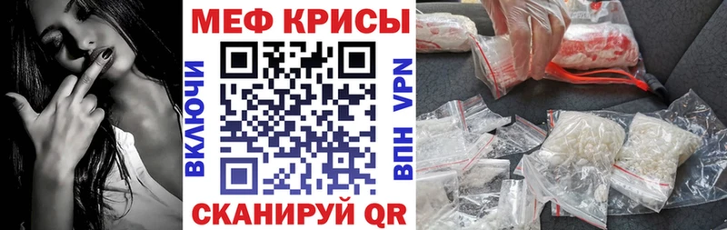 Меф кристаллы  где найти наркотики  Малая Вишера 