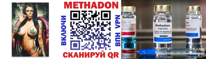 МЕТАДОН белоснежный  Малая Вишера 
