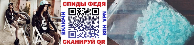 Метамфетамин винт  закладки  Малая Вишера 