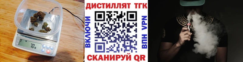 shop наркотические препараты  Малая Вишера  ТГК Wax 